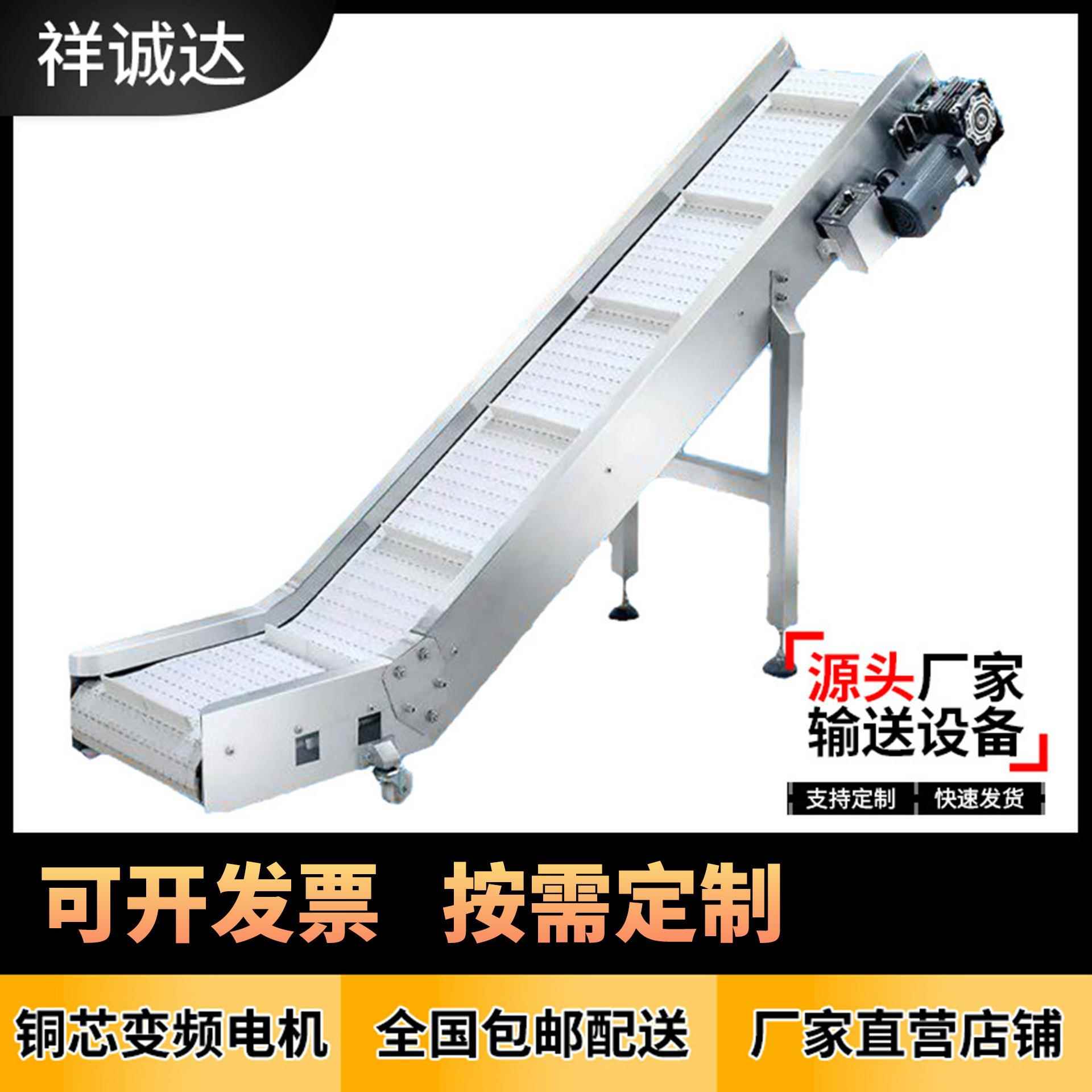 裙边挡板爬坡输送机来料提升上料机仓储物流搬卸货斜波传送带设备