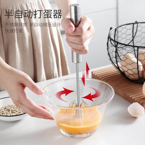 不锈钢打蛋器手压旋转半自动打蛋器家用厨房手动鸡蛋搅拌厂家