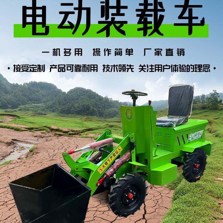 养殖场小铲车电动四驱单缸装载机工程推土机农用小型家用柴油铲车