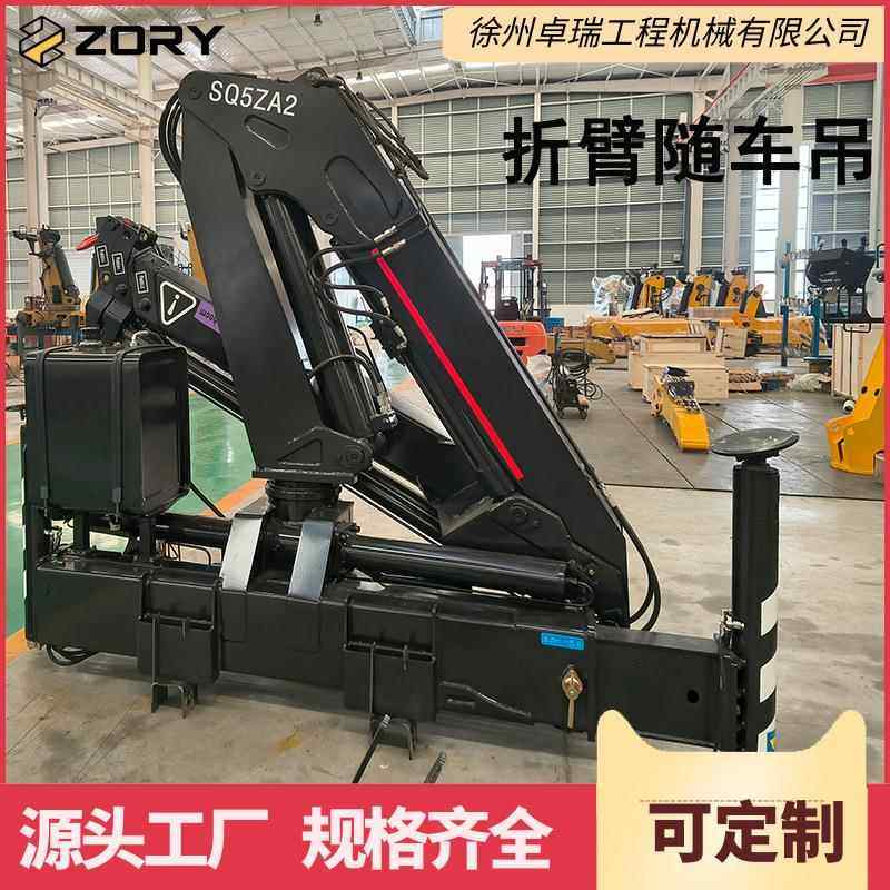 随车吊5吨6.吨液压吊机吊运一体折臂式车载起重机咨询厂家优惠,搬运/仓储/物流设备,其他起重搬运设备,淘宝优惠券,粉丝福利购,淘宝优惠卷
