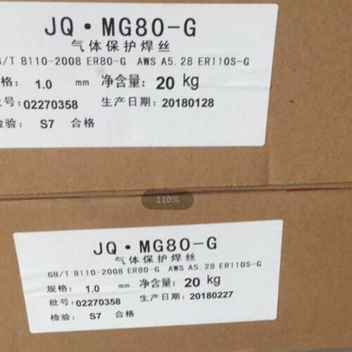 金桥JQ.MG80-G(ER110S-G)JQ.MG70-G(ER100S-G)高强钢实心气保焊丝
