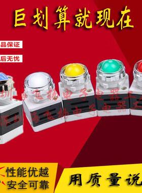 LED电源指示灯信号灯 AD11工作指示灯 25mm 12V24V220V380V