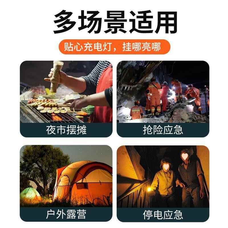 s%户外充电照明夜摆灯露营应急装备灯led灯灯泡超摊亮家TNY用停市