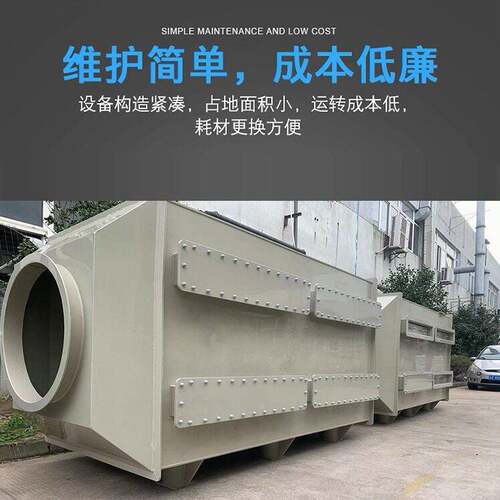 pp971二级活性炭环保箱漆雾环化吸活性炭附箱臭净气净化除味保箱