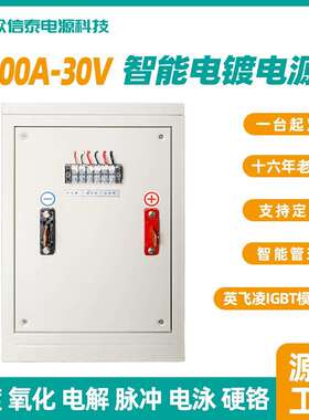 新品风冷1电2V频开关纯直ZXT-D(ZN流流电源100A整机电镀电泳解高