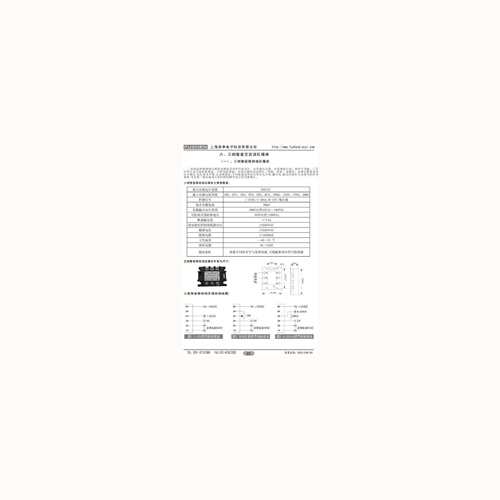 三相电力调整器STY-150AIII三相SCR电力调整器三相电力功率调整器