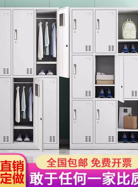 钢制更衣柜员工柜铁皮柜收纳柜工厂宿舍车间带锁碗盘柜鞋柜置物柜