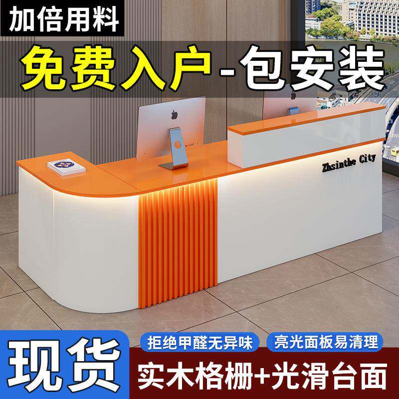 收银台柜收公司店铺院轻奢接待台小型酒吧超市现代弧形柜吧台外贸