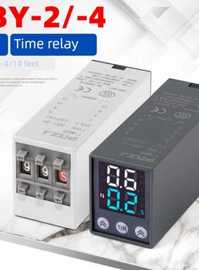 小型拨号时间继电器H3Y-2/4P8英尺14英尺0.1秒到99小时延迟继电器