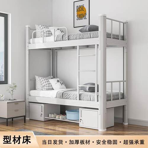 钢制上下铺双层床铁艺床学生公寓型材床员工宿舍双人铁架床高低床