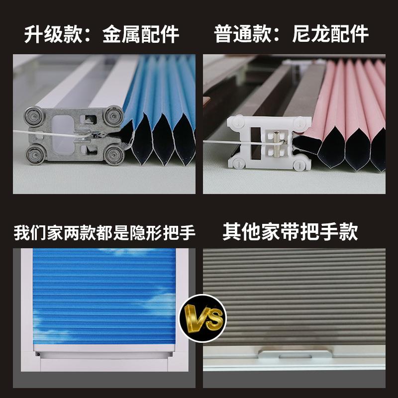 FCL-蜂巢阳光光房遮阳顶帘电动蜂巢天全棚帘遮窗帘手动玻璃房阳蜂