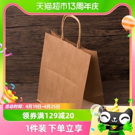 盈喜客袋加厚纯色牛皮12只送礼伴手礼纸袋生日实用高档便携