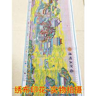 工厂清明上河图金明池十字绣满绣新款印花十字绣风景名画