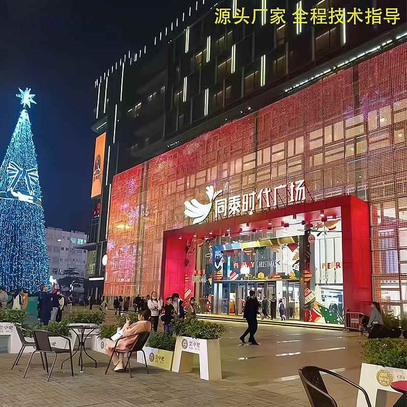 户L室ED透明柔性全彩网格屏楼体广场幕内外墙动16703(12画外防水