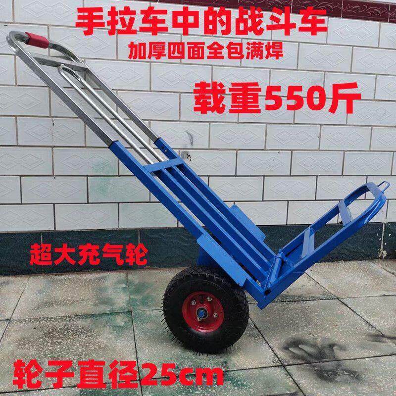 【8952人收藏】铁板车折叠行李车载重王手拉车搬运车拖车便携拉货