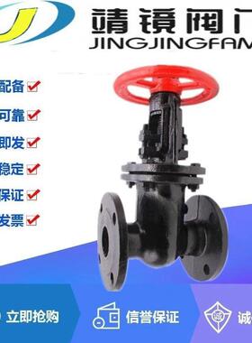 河北靖镜阀门Z41W/T-10/16Q球墨铸铁法兰明杆铜芯闸阀DN50-900