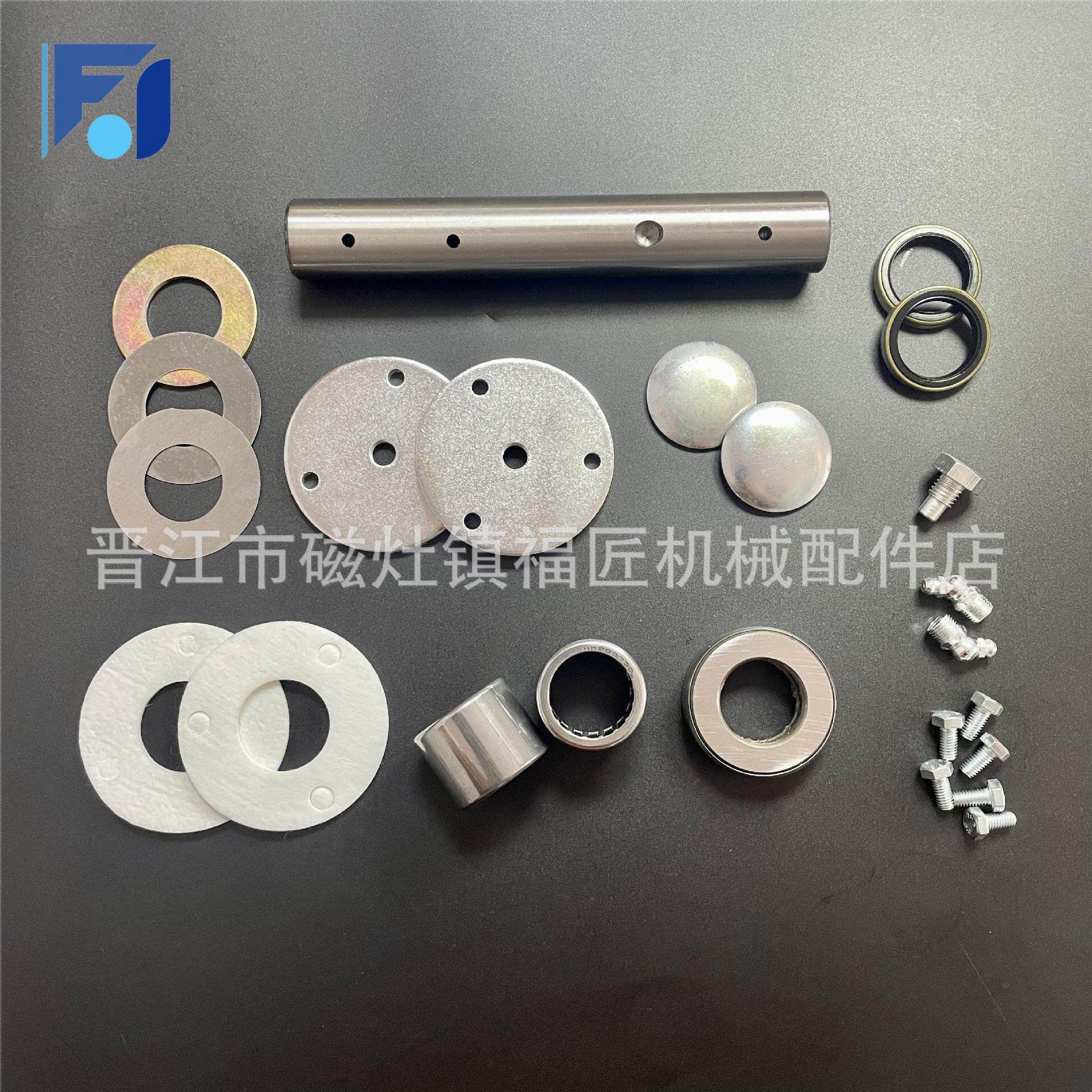 叉车 配件 主销修理包台励福滚针大王销转向节修理包机械修理机修