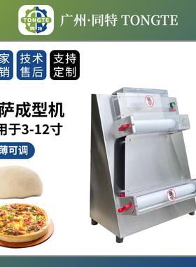 不锈钢半自动披萨底饼成型机 Pizza压面饼机台式披萨整形机