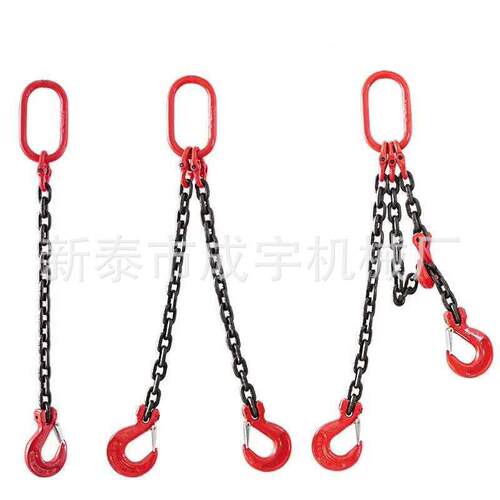成宇起链条吊索吊具G80锰链钢条组合索具重合金XYO钢吊环钩成套吊