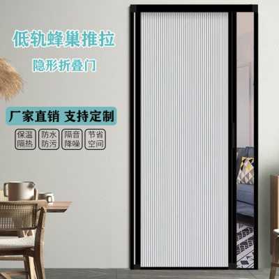 蜂巢帘定制隐形折叠门遮光防风厨房阳台家用浴室卫生间隔断免打孔