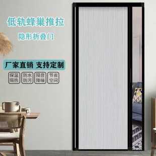 蜂巢帘定制隐形折叠门遮光防风厨房阳台家用浴室卫生间隔断免打孔