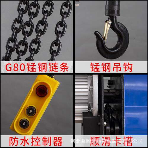 环链式电芦动葫芦环链葫吊钩22吨0V12T3CJL家用电动升吨降机手拉