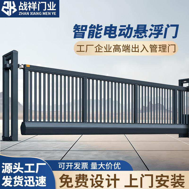 铝合金电动伸缩门无轨悬浮门直线 线门平移门工厂大门工地公司大