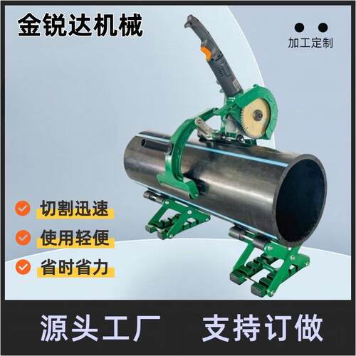 高密度防滑轮PVC管塑料管钢管手持式多功能电动切管机