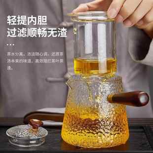 煮茶壶 侧把玻璃茶壶家用耐高温茶水分离加厚高硼硅泡茶壶茶杯套装