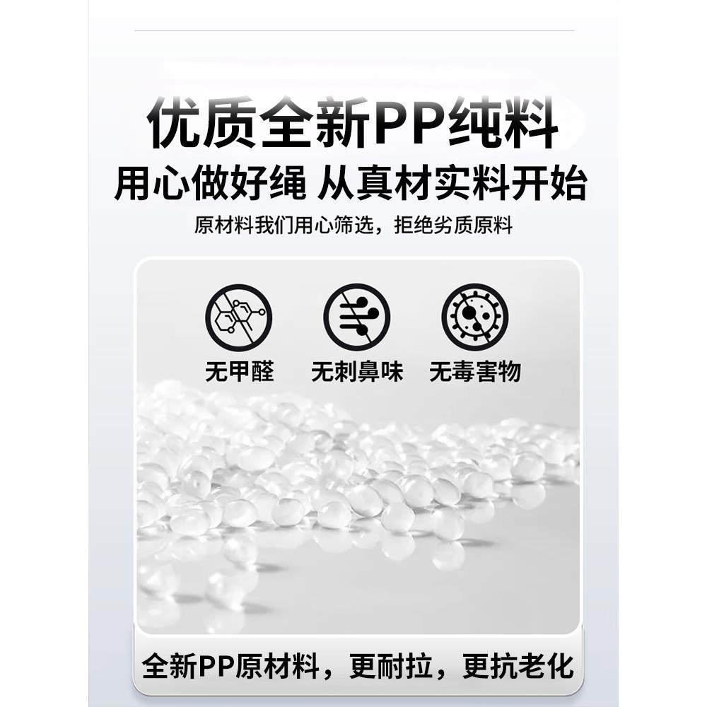 绳子捆绑带尼龙塑料打包捆扎包装菜扎口袋透明捆绑绳编织绳撕裂带,鲜花速递/花卉仿真/绿植园艺,打草绳等其他绳子,淘宝优惠券,粉丝福利购,淘宝优惠卷