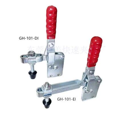 快速夹具夹钳 压紧器垂直式GH12270/12135/12137/101DI/101EI加长