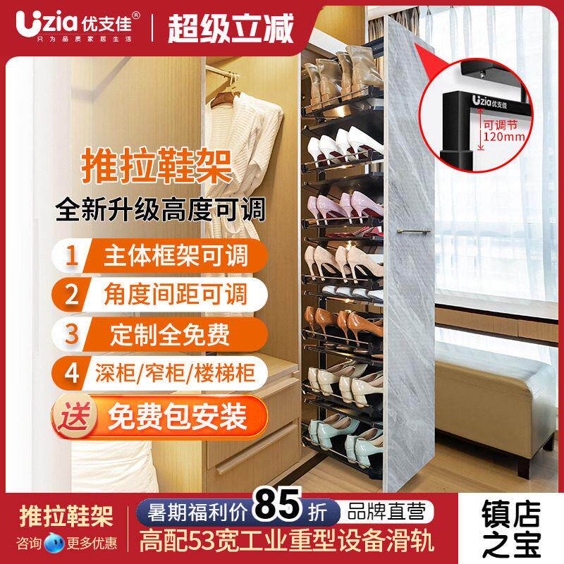 优支佳抽拉鞋架家用不锈钢大容量楼梯鞋柜内置柜内收纳神器包安装图片