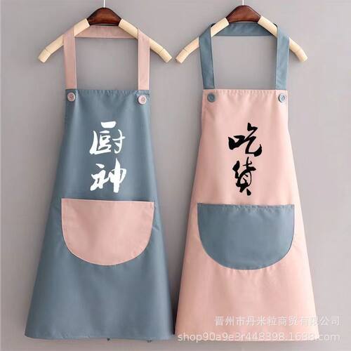 时尚防水围裙厨房做饭围裙套装