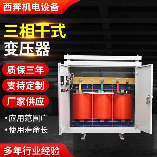 630KVA800KW1200千瓦2500KVA2MW三相干式变压器480v变415V转380v