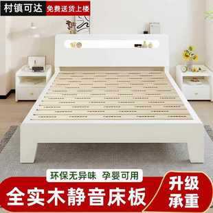 实木床白色奶油风1.5米家用双人床1.8主卧经济型出租房用单人床架