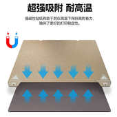 贴膜k1max平台k1 ender弹簧pet喷涂想配件3s1磁性pei打印 钢板创