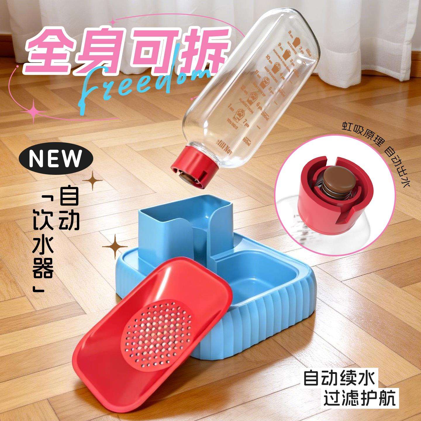 咖猫咪自动饮水器无不0002插家电活水循环不嘴宠线物喝水湿机盆水