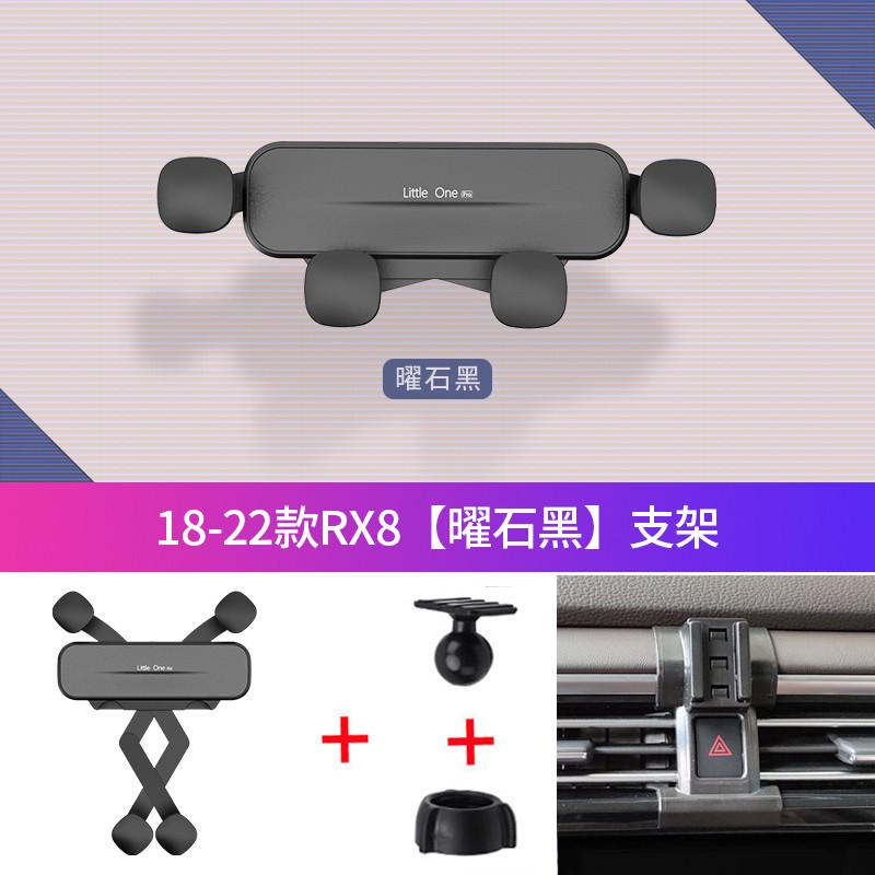 rx5 350imax8 威汽  ei5  荣rx8导航rx3支架i6 车载专用plus