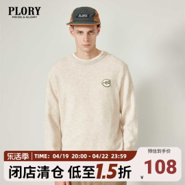 plory毛衣男秋冬时尚，潮流内搭休闲舒适保暖套头针织衫