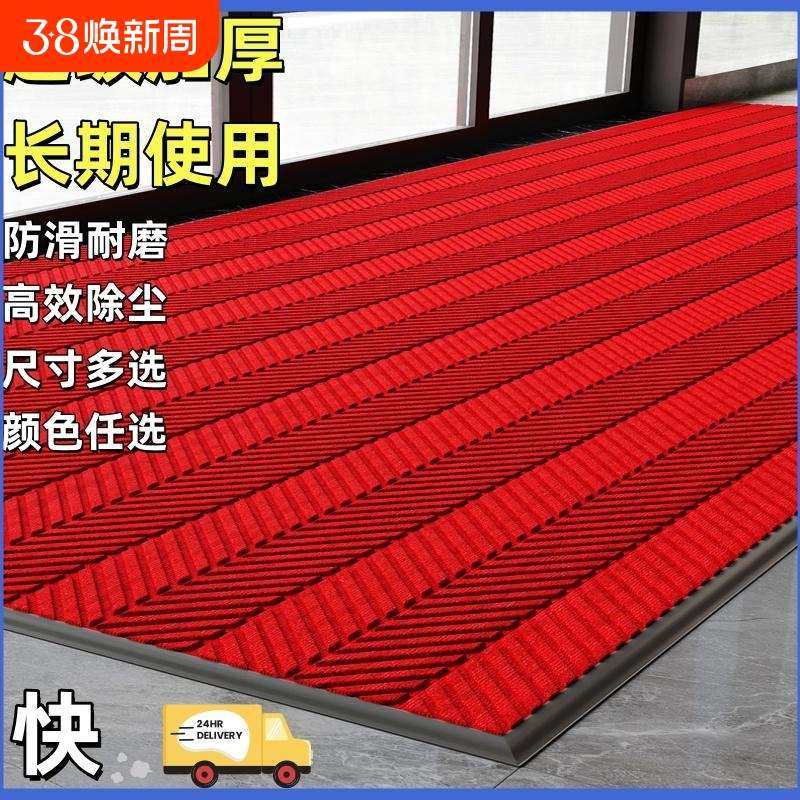 商用门口地毯办公室防滑垫公司酒店门口迎宾地垫商场门垫除尘脚垫,居家布艺,入户地垫,淘宝优惠券,粉丝福利购,淘宝优惠卷