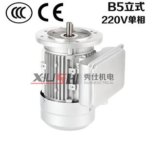 秀仕电动机YL7124/370W相铝壳电动机220V家用电交流电动机1400