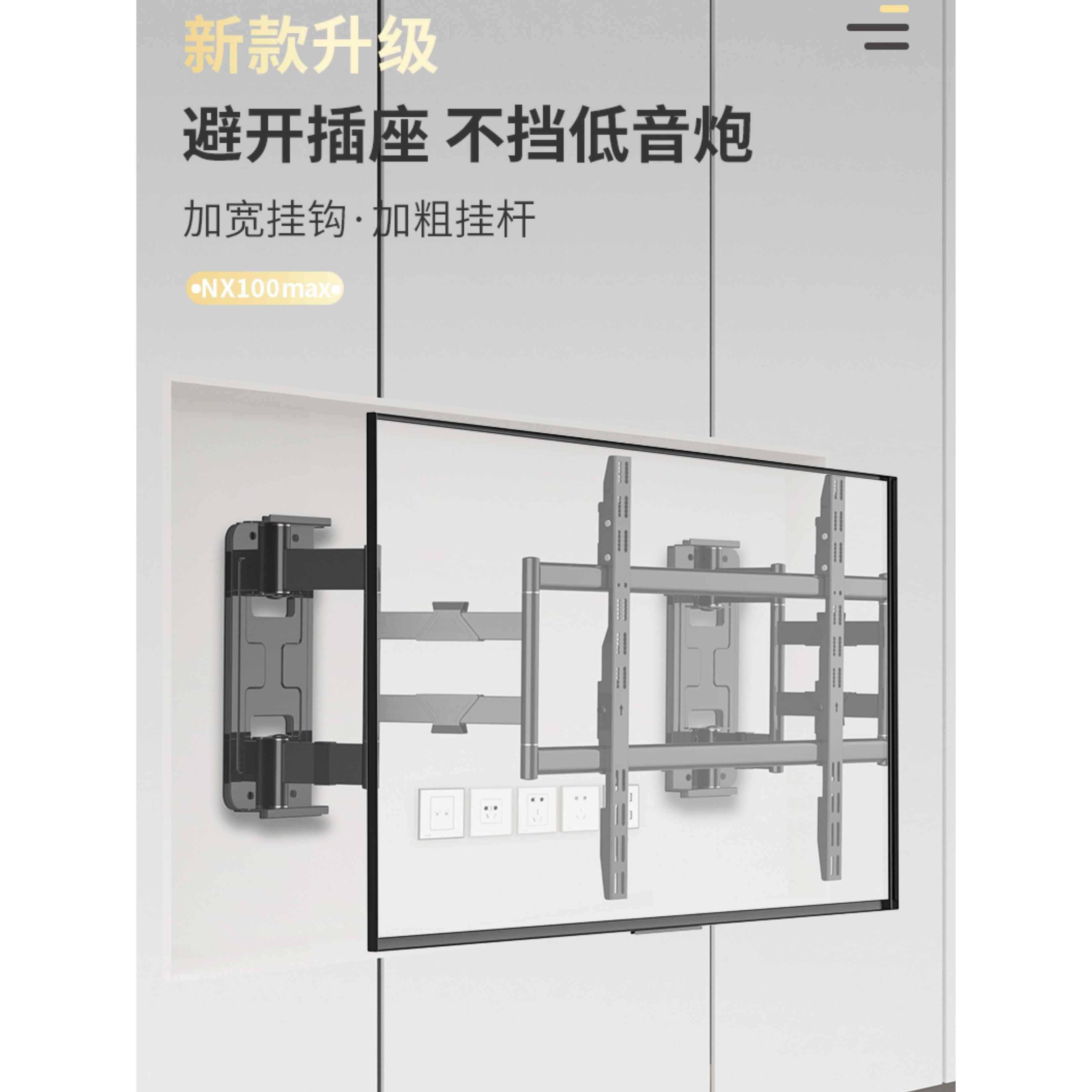 Carloqi超薄旋转伸缩电视架内置支架Nx90Nx100大屏幕758598英寸