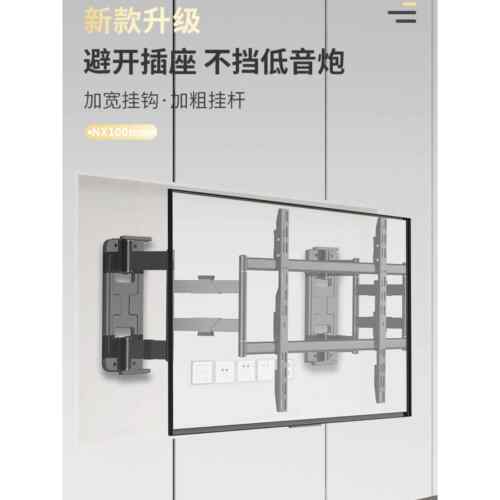 Carloqi超薄旋转伸缩电视架内置支架Nx90Nx100大屏幕758598英寸