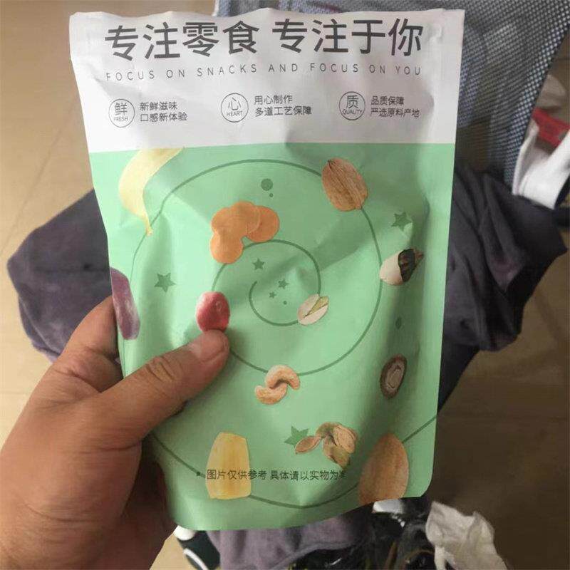 新芒果干 干500g水果干 干散装果脯果干 干蜜饯网红零食休闲 食品