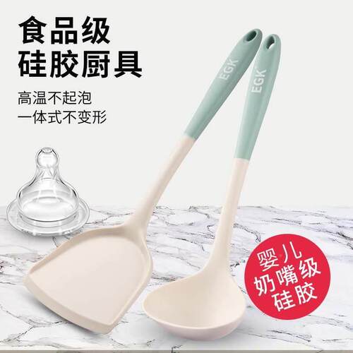硅胶抹刀，炒锅，开槽勺厨具