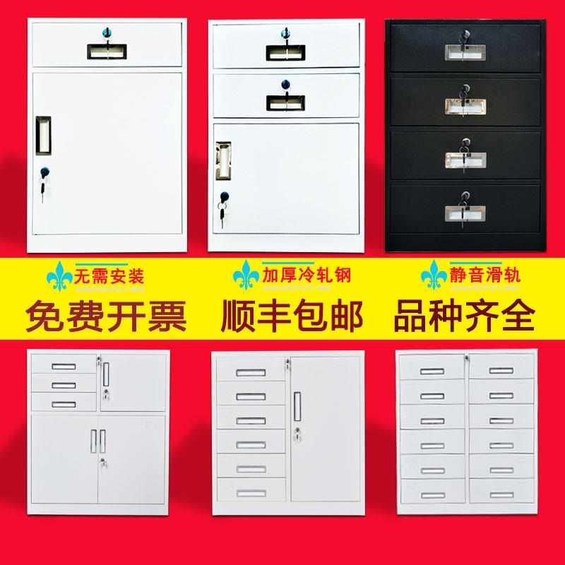 文件柜小矮柜带锁抽屉桌下活动柜三抽资料办公柜床头小柜子铁皮柜