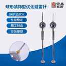 厂家供应球形装 饰型优化避雷针单球形避雷针不锈钢防雷电设备