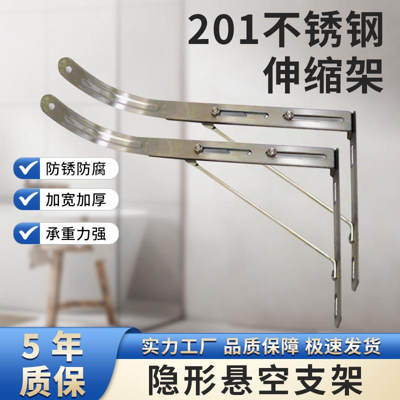 加厚不锈钢三角支架厨房水槽洗菜盆固定三角架墙壁支撑挂壁置物架