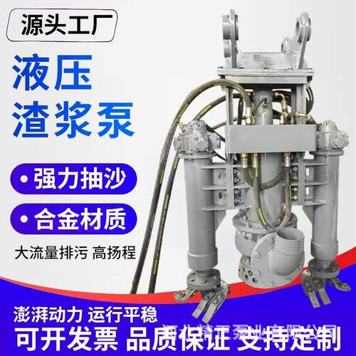 液压泥浆泵吸污车加装液压渣浆泵油泥清理污水泵4寸3寸2寸6寸8寸