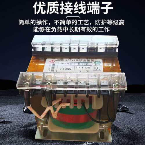 JBK3-300VA机床控制变压器JBK1380V220V110V24V6V隔离可定做